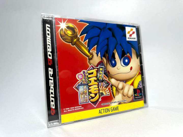 แผ่นแท้-play-station-1-japan-ps1-ganbare-goemon-kurunarakoi