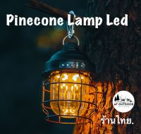 ??ส่งใน24ชม?? Pinecone LED ตะเกียงแค้มป์ปิ้งชาร์ทไฟ โคมไฟกลางแจ้ง