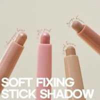 พร้อมส่ง สี04 WAKEMAKE SOFT FIXING STICK SHADOW  taupe brown