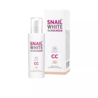 Snail white cc ครีม สเนลไวท์ ซีซี  50ml