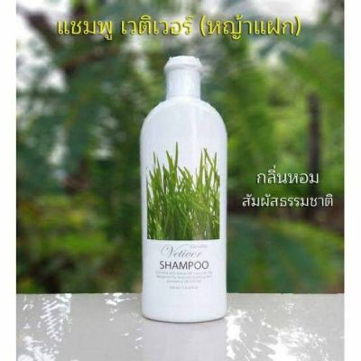 แชมพู &amp; คอนดิชั่นเนอร์ กิฟฟารีน เวติเวอร์ สารสกัดจากหญ้าแฝก กลิ่มหอมธรรมชาติ Vativer Shampoo Conditioner Giffarine