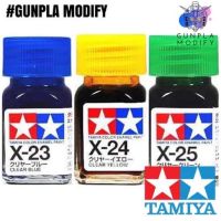 TAMIYA X23 X24 X25 สีเคลียร์สูตรน้ำมัน Enamel 10 ml