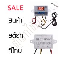 (ของอยู่ไทยส่งภายใน24ชม.)เครื่องควบคุมอุณหภูมิอัตโนมัติ 220V รุ่นXH-W3001 #ของแท้ ควบคุมเทอร์โมสตาทสวิทช์(ของอยู่ไทย)