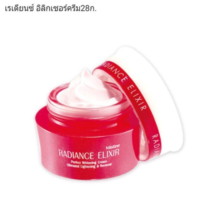 mistine-radiance-elixir-28g-มิสทิน-เรเดียนช์-อิลิกเชอร์-เพอร์เฟค-ไวท์เทนนิ่ง-ครีม