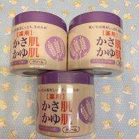 MKB KASAHADA KAYUHADA MILKY CREAM lavender 280 g เอ็มเคบี คาซาฮาดะ คายูฮาดะ มิลค์กี้ ครีม ลาเวนเดอร์