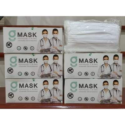G-Lucky Mask หน้ากากอนามัย  สีขาว  แบรนด์ KSG. สินค้าผลิตในประเทศไทย หนา 3 ชั้น (ขายยกลัง 20 กล่อง กล่องล่ะ 50 ชิ้น)