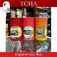 TCHA｜ชาอูหลงตานฉง signature ของร้านทีฉา 单丛 Dancong Oolong Tea