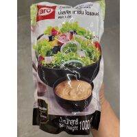 น้ำสลัด เทาซันด์ไอแลนด์ 1000 กรัม Thousandisland Dressing 1000 g