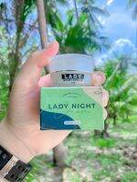 เลดี้ไนท์ครีม LADY NIGHT บำรุงก่อนนอน ครีมลดสิว ฝ้ากระ (ขนาด 12 กรัม)แพ็คเกจใหม่