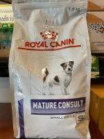 Royal canin Mature small dog (1.5kg)อาหารสุนัขอายุมากกว่า8ปี