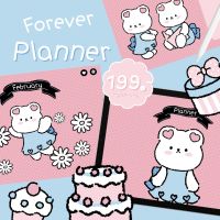 ดิจิตอลแพลนเนอร์ Digital Planner - ธีม Forever