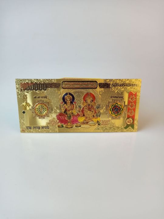 ธนบัตรขวัญถุงองค์เทพนำโชค-ขวัญถุง-1-แสน-รูปี-เรียกทรัพย์-เรียกโชค-สำเร็จ-สมหวัง-ร่ำรวย-ปลีกผ่านพิธี-พราหมณ์ในไทยแล้ว