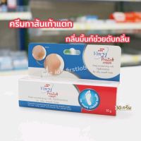 Vin21 ProZoft cream 30 g. ครีมทาส้นเท้าแตกพร้อมดับกลิ่นเท้า