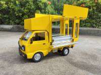 รถบังคับ​ ฟู้ดทรัค​ ​ ​ FOOD​ TRUCK 1/16 SCALE​ R/C​ SERIES​ 4WD