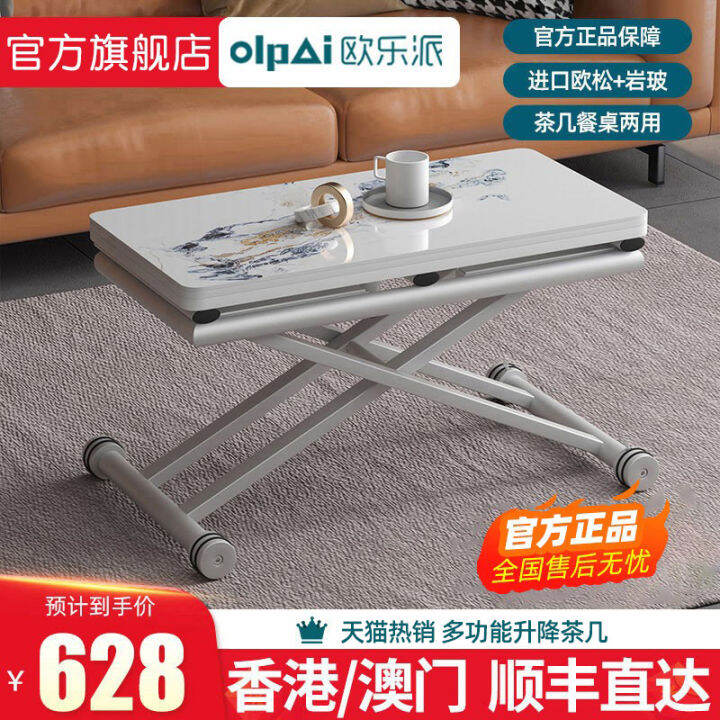 Small Apartment MultiFunctional Lifting Coffee Table DualUse
