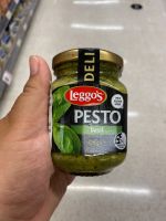 เพสโต้ เบซิล ผลิตภัณฑ์สำหรับคลุกพาสต้า รสโหระพา ตรา เลกโกส์ 190g Pesto Basil Leggos Brand ซอสเพสโต้ ซอสพาสต้า Pesto Sauce