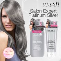 แชมพูสีเทา ครีมนวดสีเทา Dcash Salon expert platinum silver Shampoo &amp; Conditioner เพิ่มประกายผมเทา