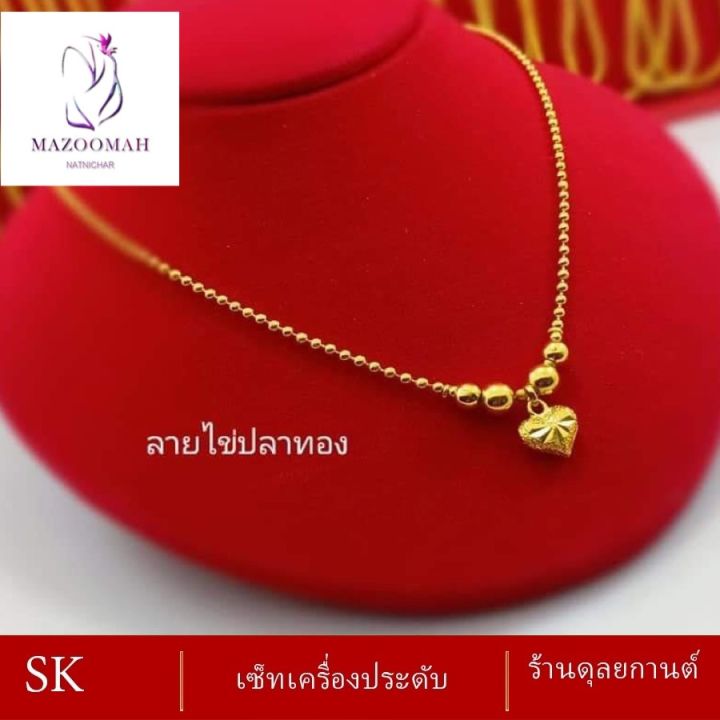 เครื่องประดับ-เศษทอง-สร้อยคอ-1-บาท-1-ชิ้น-สร้อยคอผู้หญิง-สร้อยคอผู้ชาย-ลายจ-43