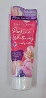 ของแท้ Cute Press Perfume Whitening Body Lotion