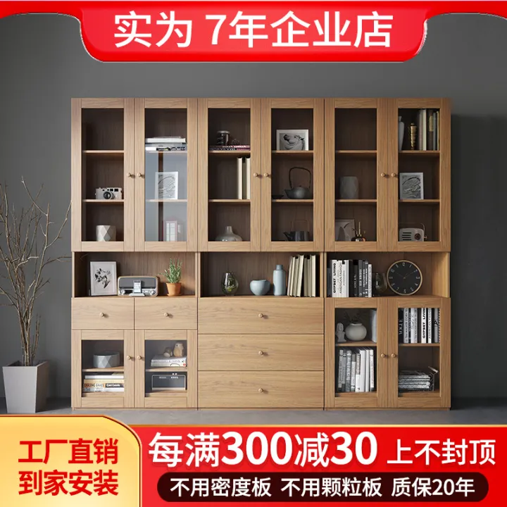 Bookcase with Door Living Room Locker Solid Wood Full Wall Storage