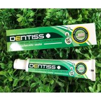 ยาสีฟันสมุนไพรสกัด เดนทิส Mistine Herbal Extracted Toothpaste Dentiss 40g. (แท้ 100%)