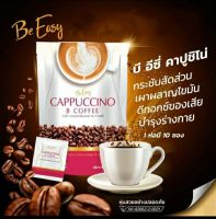 บีอีซี่คอฟฟี่ Be easy coffee cappuccino 1 ห่อมี 10 ซอง