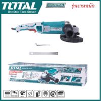 Total เครื่องเจียร์ไฟฟ้า 7 นิ้ว 2400 วัตต์ รุ่น TG1251806 ( Angle Grinder ) ลูกหมู เครื่องเจีย หินเจียร์