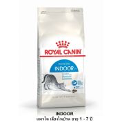 (10kg) Royal canin Indoor อาหารแมว รอยัลคานิน อินดอร์ แมวเลี้ยงในบ้าน