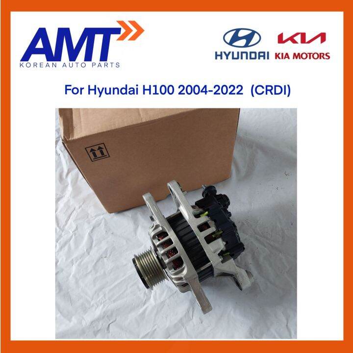 Alternator Assembly For Hyundai H100 2004-2022 (CRDI) | Lazada PH