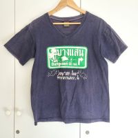 เสื้อยืดคอวี ลายบางแสน สีกรม มือสอง Size L