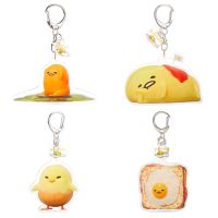 พวงกุญแจ พวงกุญแจอะคลีริค กูเดทามะ ไข่ขี้เกียจ Gudetama