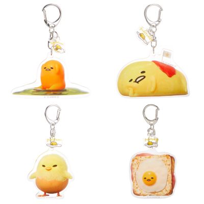 พวงกุญแจ พวงกุญแจอะคลีริค กูเดทามะ ไข่ขี้เกียจ Gudetama