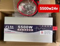 ใหม่ 2023? อินเวอร์เตอร์เพียวซาย 5500w24v CJ Inverter pure sine wave จอแสดงผลดิจิตอลอัจฉริยะ