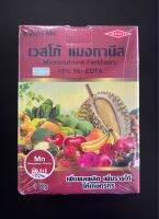 แมงกานีส เวสโก้  EDTA  Mn13% ขนาด 1kg ธาตุอาหารเสริม สำหรับพืช ผลไม้ ดอกไม้ พืชไร่ พืชสวน เร่งใบ เสริมออกดอก-ผล