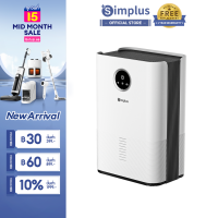 ⚡️NEW ARRIVAL⚡Simplus เครื่องลดความชื้น 1.5L ขนาดกะทัดรัด ใช้ในออฟฟิศ บ้าน ดูดความชื้น เสียงเงียบ ประหยัดพลังงาน