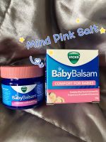 ☘️ Vicks Baby Balsam 50g.EXp :07/2025  (วิคส์ เบบี้ บัลแซม)