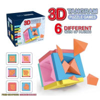 แทนแกรม 3​ มิติ​
3D​ Tangram​ Puzzle​ Game