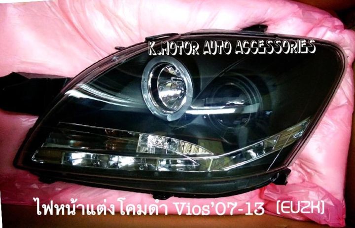 ไฟหน้า-vios-07-13