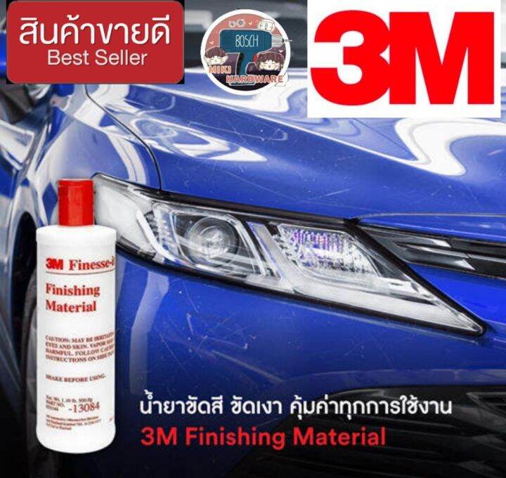 3M™ Finesseit Finishing Material PN13084 น้ำยาขัดเงา (ฝาแดง) ของแท้100