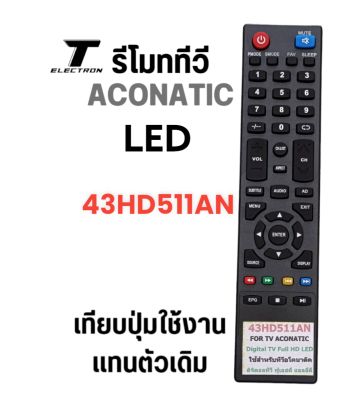 รีโมททีวีอโคนาติกใช้กับรหัส43HD511ANFoRTV/DiGiTALTV/FUllHD/LED