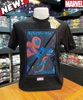 เสื้อยืด MVX ลิขสิทธิ์แท้จาก MARVEL รับประกันของแท้100% by pop comics