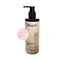 (แบบครีม) เซรั่มอาหารผมเคราตินดิแองเจลโล่ Dangello Keratin Cream 250ml