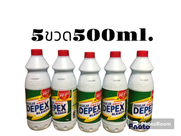 Depex Bleach 5ขวดขนาด500ml.น้ำยาซักผ้าขาวขจัดคราบฝั่งแน่น
