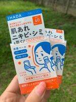 IHADA แป้งหน้าเด้ง SPF40•PA++++ กันแดด/แสงบลูไลท์/ฝุ่นPM2.5/ละอองเกสร มลภาวะ