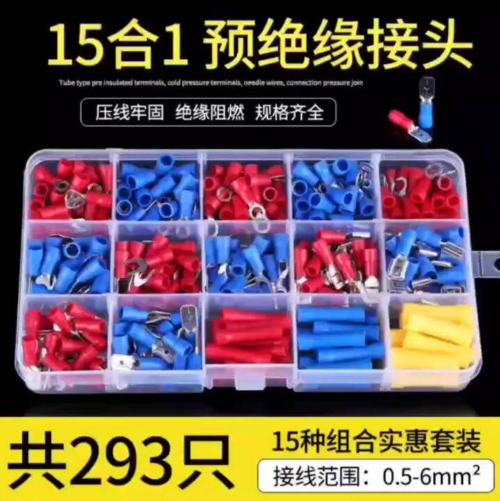 Wire Connector Box Lazada