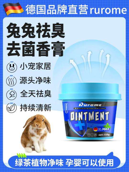 Rabbit Deodorant Sterilization to Urine Odor Pet Disinfection to Remove