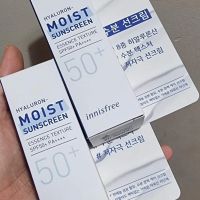 ครีมกันแดด  Innisfree  Hyaluron-Moist Sunscreen Essence Texture SPF50+ PA++++ 20 ml