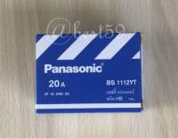 เบรกเกอร์ Panasonic เชฟตี้เบเกอร์   เบรกเกอร์ตัดไฟ ขนาด 20A -2P 1E-240VAC/BS-1112YT/AC