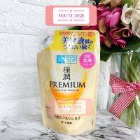 Hadalabo Premium Emulsion 140ml ฮาดะลาโบะ พรีเมี่ยมอิมัลชั่น สีทองสูตรน้ำนม รีฟิว 140ml