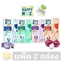 Happy Noz สติกเกอร์หัวหอม **แพ็ค 2 กล่อง**